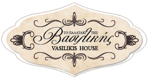 Το Παλατάκι της Βασιλικής,Agrotourism Cyprus Houses | Vasilikis ' House